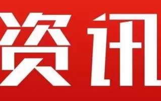 澳门特马王中:综合解答解释落实_白银版2024.11.02