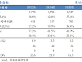 【华安机械】公司点评 | 英杰电气：2024Q3业绩符合预期，半导体射频电源稳步推进，引领国产替代