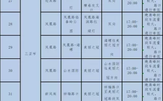 终于赢了!国足2比1击败印尼:综合解答解释落实_青铜版2024.11.06