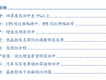 华创证券张瑜：大幅上修四季度增速预期