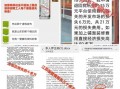 上海酒兔子，有人说你是“缅兔”，是真的吗？