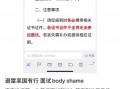 工总行人力资源部副处长亲自回复面试差评 网友评论：真诚才是最大的必杀器