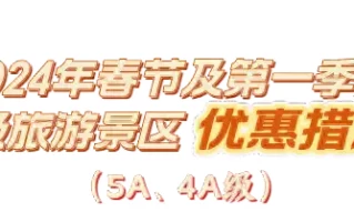 4949澳门开奖现场开奖直播:综合解答解释落实_青铜版2024.11.05